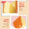 【香甜柔软❗奶味十足】Aji水牛奶蜂蜜味鲜切蛋糕营养早餐办公室休闲零食面包糕下午茶点心食品。rh 商品缩略图3