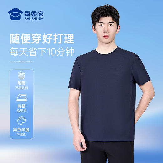 【冰刻华夫格短袖T恤】训练运动圆领短袖 干爽透气休闲半袖T恤TZ604 商品图7