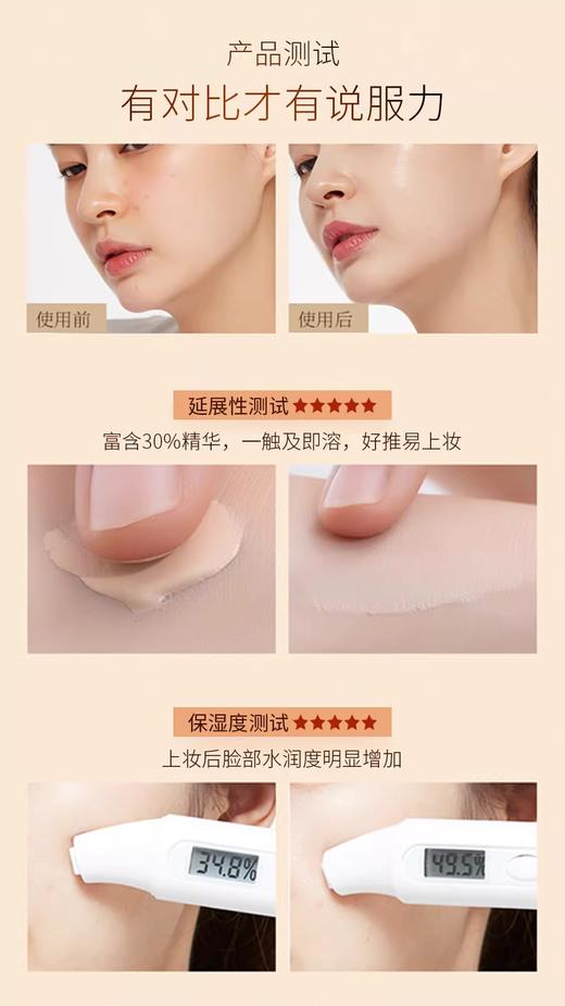 【3.8】高柏诗无暇美肌BB霜1#2# 商品图3