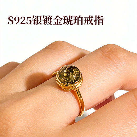 轻奢高级感鸡油黄蜜蜡方糖设计925银镀24K金戒指满蜜鸡油黄方形戒指百搭款 商品图2