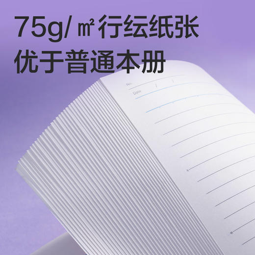得力行纭格次方系列笔记本 商品图3