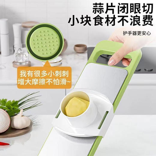 【多种刀片❗自由切换】多功能切菜器升级版不锈钢家用土豆丝刨丝器擦丝器厨房切菜神器。rh 商品图2