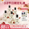 【38女神节福利】春天花香味香水樱花桃花山茶花牡丹花女士香水持久留香38节礼物 商品缩略图0