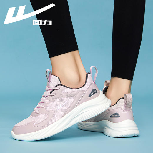 回力男女鞋运动鞋2026四季新款轻便减震跑步鞋时尚软底休闲鞋子【休闲鞋-运动休】WL(AB)-0358 商品图4