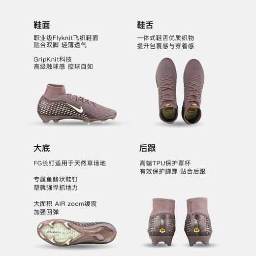 小李子耐克刺客16 高端高帮FG长钉姆巴佩配色足球鞋男FQ8692-200 商品图1