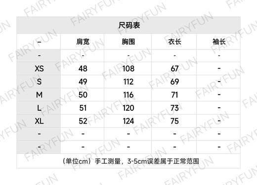 L-T （男装）雾霾蓝压纹T恤 商品图1