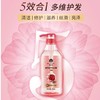 蜂花 植物滋养洗发露600ml 商品缩略图1