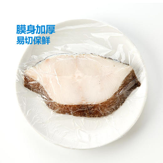 聚便利 X 山姆 Member's Mark 加厚食品保鲜膜 分装 1卷 商品图7
