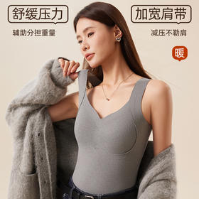 【买1送1！自带bra的10A羊毛蚕丝双提拉保暖背心】无痕速暖