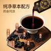 宁之春黄精五黑2700ml 商品缩略图1
