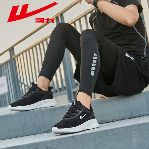 回力男鞋2026春季新款透气软底跑步鞋百搭男士网鞋休闲运动鞋子 【休闲鞋-运动休】WL(AB)-0352 商品图8