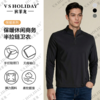 半拉链无缝压胶长袖卫衣早春男舒适简约商务休闲/2506 商品缩略图0