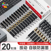 绘威 中性笔速干签字笔 0.5mm子弹头经典学生学习会议签字笔办公用品按动笔水笔 黑色 20支/盒 w21 商品缩略图0