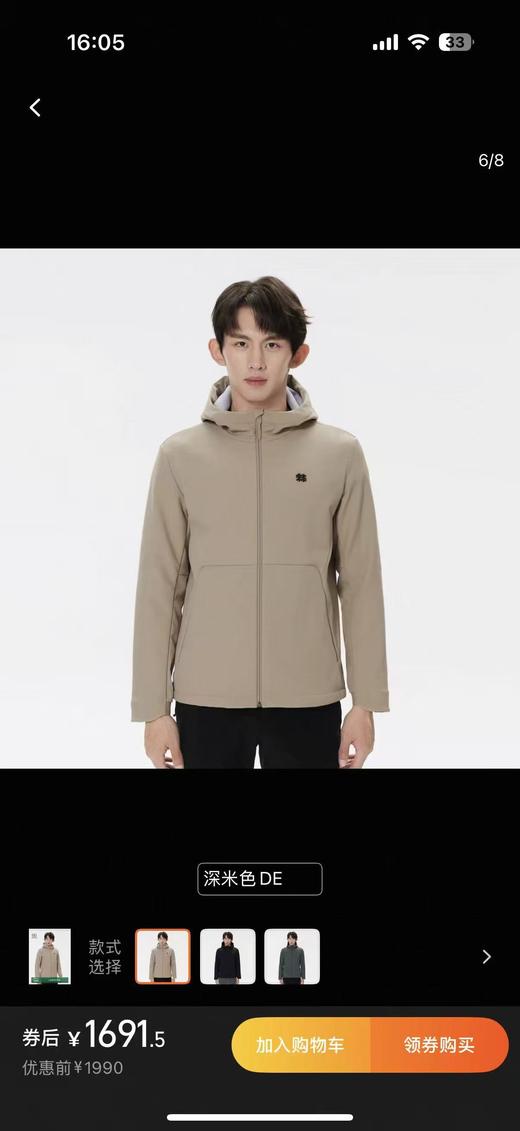 点此购买 可隆春秋季男女款防泼水户外休闲防风徒步外套 LL 341480 商品图5