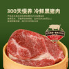 MM 山姆 吴大嫂 黑猪肉酸菜蒸饺 1.68kg 商品缩略图4