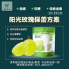阳光玫瑰葡萄花果方案包 (兑水30斤）安全，防病，高效，操作简单。 商品缩略图1