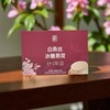 同仁堂 白燕丝冰糖燕窝 420g/盒 商品缩略图1