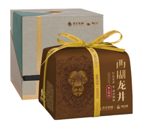 2026年新茶预定狮峰牌西湖龙井宽心特级3A PLUS纸包