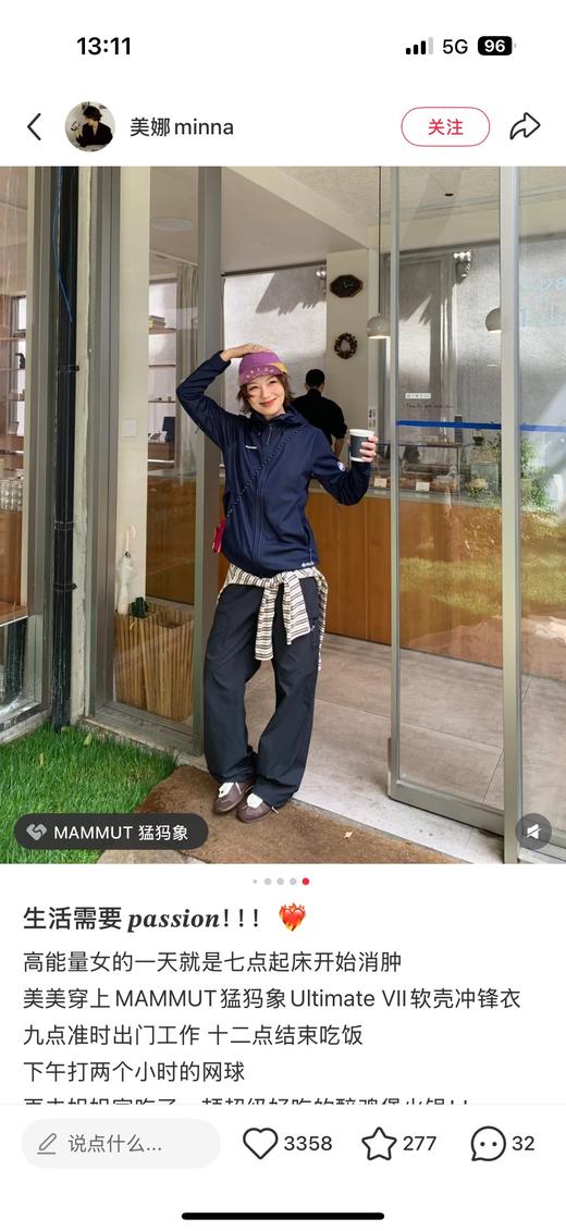 一店d ❗️𝐌𝐚𝐦𝐦𝐮𝐭爆款薄软壳Granite 户外届的“瑞士军刀”猛犸象🦣终于在你们的强烈要求下争取到了 商品图2