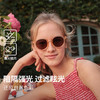 【OLIVIO&CO】儿童青少年及成人太阳眼镜防紫外线 偏光镜片  艺术早餐系列+冰激凌系列【种草号团购】 商品缩略图1