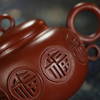 龙德堂陶艺 汤宣武《百福》原矿大红袍 200 cc 库存请咨询客服 商品缩略图3