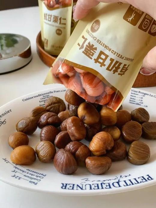有机大甘栗仁，好吃不用剥 香甜软糯 一抿即化 配料表只有板栗仁基地直邮 商品图6