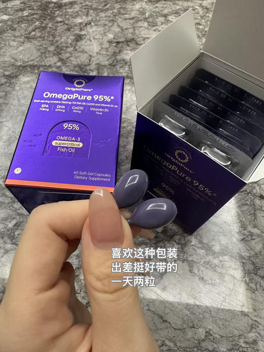 95% 【新鱼油之巅】养出滋润嫩皮肤｜降血脂｜养秀发｜新西兰巅峰品质｜和压力与炎症说拜拜 商品图3