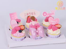 04款/三八女神节主题杯子蛋糕节日蛋糕