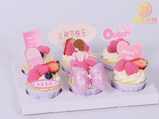 04款/三八女神节主题杯子蛋糕节日蛋糕 商品图0