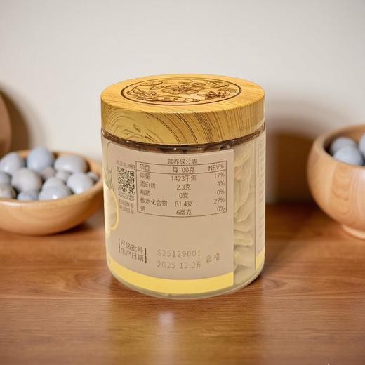 同仁堂 麦冬 200g/罐 商品图1