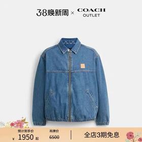 COH蔻家男士美式复古工装底特律水洗做旧牛仔翻领棉质拼接拉链夹克外套