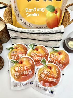 沂蒙山【维C黄桃】💰29.9到手一大袋💰49.9两大袋🍑💥果肉肥厚紧实 🌄 沂蒙山核心产区✨2600小时光照☀️昼夜温差拉满10℃+