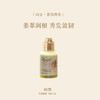 珀宜·姜韵洗发水 体验装30ml 商品缩略图0