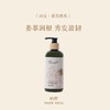 【八周年庆典】珀宜·姜韵洗发水350ml 商品缩略图1