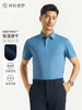 【柔感二号】东丽吸汗速干双珠地透气网眼POLO衫255C0P931S[SHANG] 商品缩略图3
