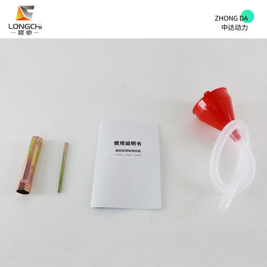 隆驰 LC6500i 商品图7