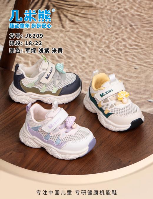 几米熊J6209 商品图0