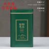 1.4元一个/一箱200个  大山茶【缩口盖中长方  毛尖专版】 商品缩略图0