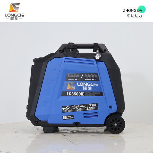 隆驰 LC3500iE 商品图6