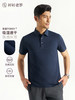 【柔感二号】东丽吸汗速干双珠地透气网眼POLO衫255C0P931S[SHANG] 商品缩略图6