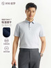 【柔感二号】东丽吸汗速干双珠地透气网眼POLO衫255C0P931S[SHANG] 商品缩略图9