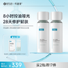 【可复美秩序精华】可复美稀有人参皂苷致研控油修护精华液 30ml/瓶/盒 商品缩略图1