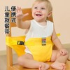 升级防护款【便携式  宝宝餐椅绑带】宝宝餐椅安全带 通用便携婴儿吃饭就餐外出固定保护带 儿童椅子绑带 商品缩略图0