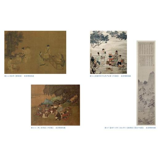 如晤：物事江南 商品图2