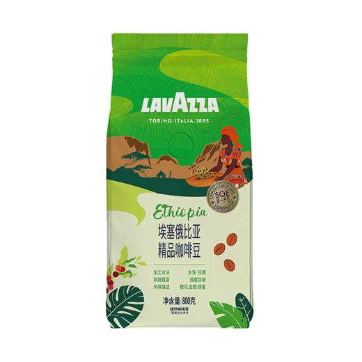MM 山姆 Lavazza拉瓦萨埃塞俄比亚精品咖啡豆 800g 商品图0