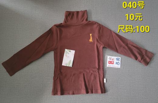 服装类样品处理专拍链接 商品图9