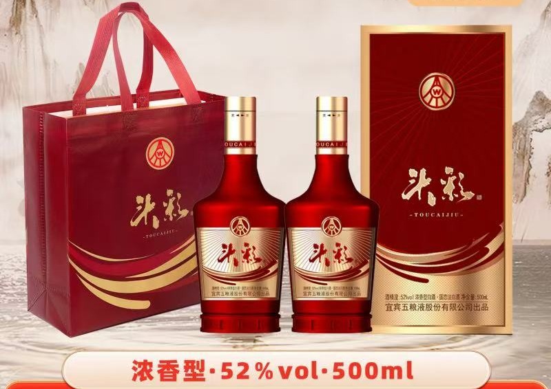 周日取货：【52°五粮液股份头彩佳酿珍品】一瓶500ml，特惠85元/瓶。