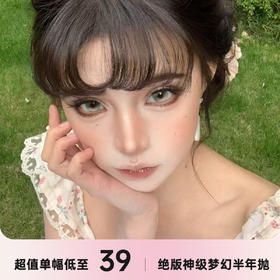 RECOLOOK 半年抛绝版秒杀