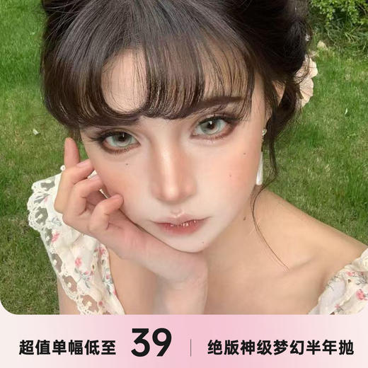 RECOLOOK 半年抛绝版秒杀 商品图0