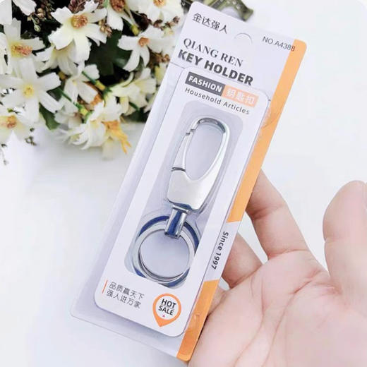 〖A222〗A4388吸塑装钥匙扣 商品图0